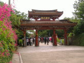 Shurei Gate