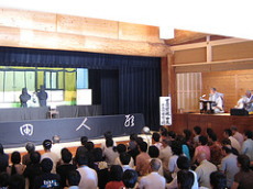 Bunraku Stage