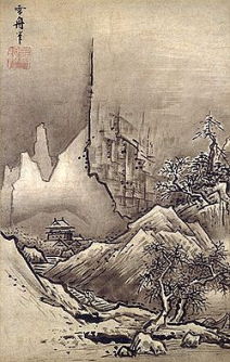 Shuto sansui zu by Sesshu